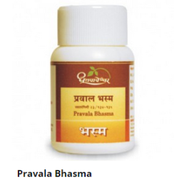 PRAVALA BHASMA 5 GM