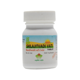 Shilajitvadi Vati (S.U.) with gold (20 tablets) by Nagarjun