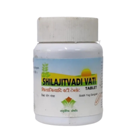 Shilajitvadi Vati 1200 Tablets (Diabetes, Dysuria & Urinary Disorders) by Nagarjun