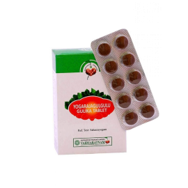 Vaidyaratnam Yogarajaguggulu Gulika Tablets 100nos