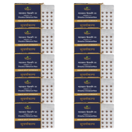 SHWAS KAS CHINTAMANI RASA (30tab pack x 10 pc) 300 TAB - PREMIUM QUALITY SUVARNA KALPA