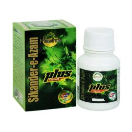HASMI SIKANDAR E AZAM PLUS CAPSULE 10 caps