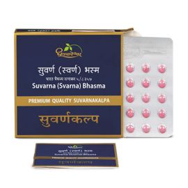 SUVARNA - SWARNA - SVARNA BHASMA Tablets (10 TAB x 3 Packs) - PREMIUM QUALITY
