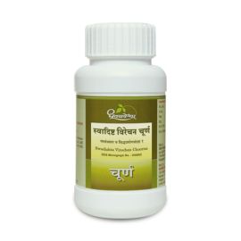Swadishta Virechana Choorna 60gm