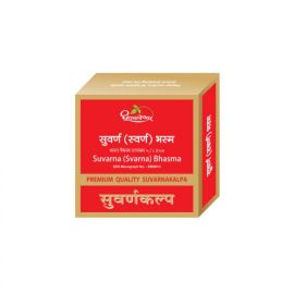DHOOTPAPESHWAR SUVARNA (SVARNA) BHASMA PREMIUM QUALITY 10 gm