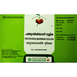 Pathooralmarmani Gulika 50 Nos by Vaidyaratnam