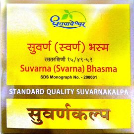 SUVARNA BHASMA 1 gm - STANDARD QUALITY