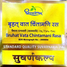 BRUHAT VATA CHINTAMANI RAS 30 TAB - STANDARD QUALITY SUVARNA KALPA