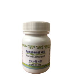 SAMSAMANI (Guduchi Ghan) VATI 60 Tablets (Preventing Viral Infections)